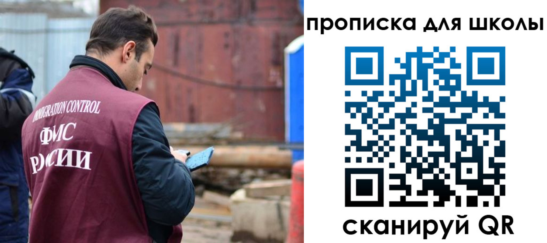 временная регистрация в Сосногорске