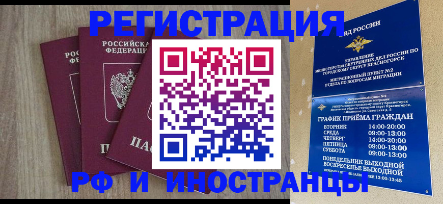 форма 3 в Сосногорске