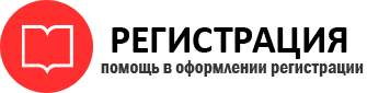 прописка в Сосногорске id963207
